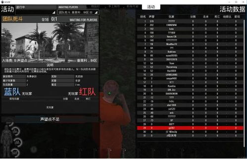 游戏人渣配置,最低与推荐配置一览