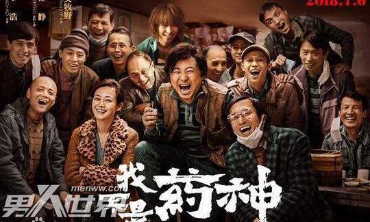 浓情馆 