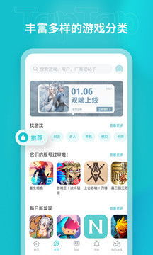 云游戏发现,随时随地畅享虚拟娱乐新体验