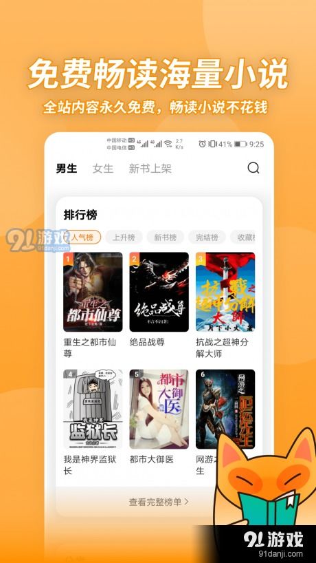 自主游戏小书,幼儿成长新篇章