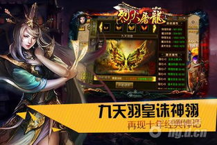 烈火英雄3D最新版手游下载v0.2 