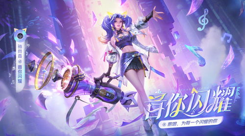 闪耀暖暖台服官网版下载 