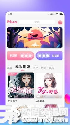 hyperlmu修复陀螺仪软件 