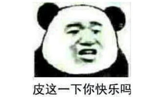 皮一下对象没了 