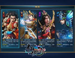 问道手游官服官网版下载 