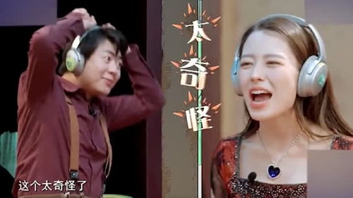 游戏嘴型,跟随游戏角色演绎的精彩故事