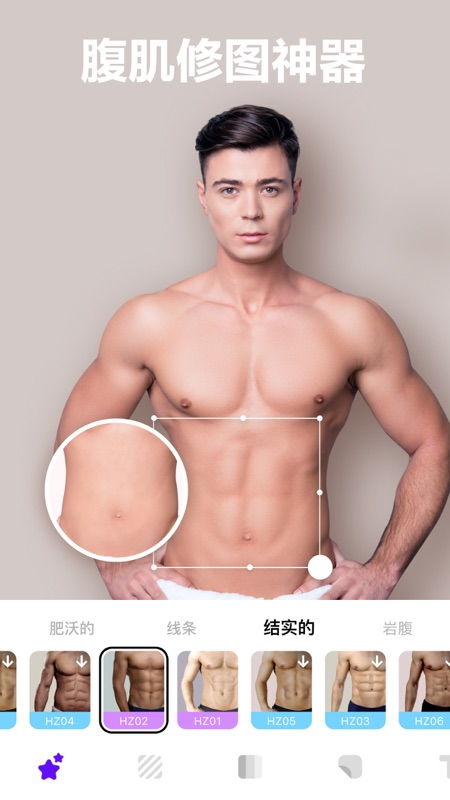 他颜腹肌p图 
