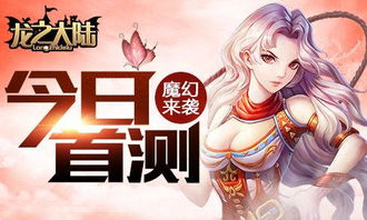 日韩火爆游戏,探索现象级游戏的魅力与影响