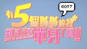 糖醋人游戏,探索无尽奇幻世界
