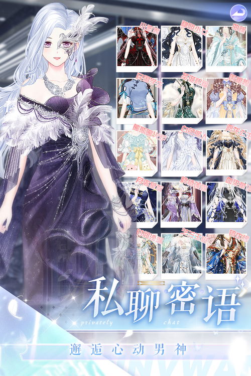 璀璨女王游戏,揭秘古代宫廷的传奇人生