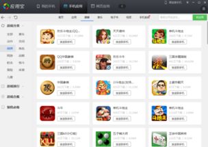 sos电话游戏,SOS电话游戏的紧张对决