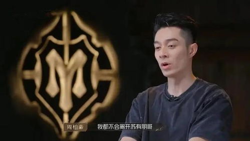 苏有朋打游戏,从偶像到电竞高手