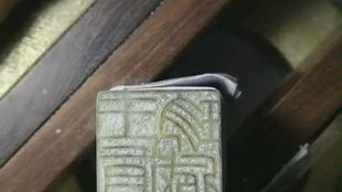 游戏完成印章,解锁荣耀印章之旅