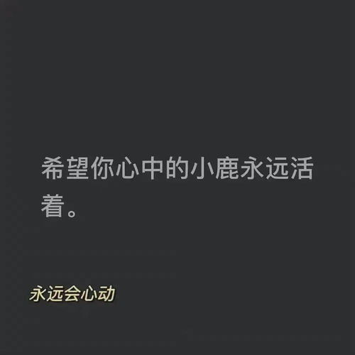 微信状态背景图 
