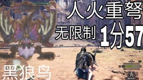 里亚斯韵律 