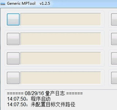 果冻生产工厂 