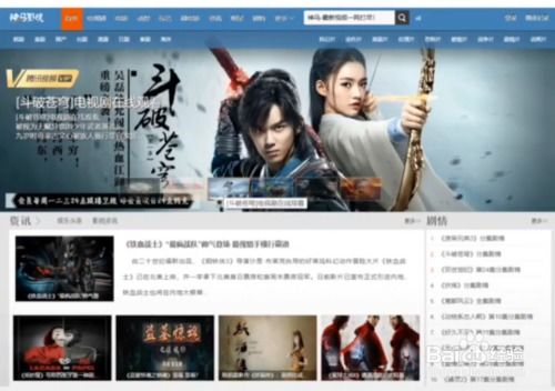 视觉中国图片免费下载 