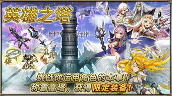 仙侠神域 