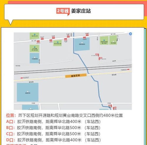 地铁逃生正版下载入口 