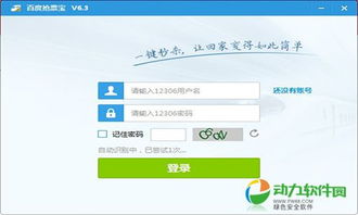 网吧模拟器无限钞票最新版(不减反增) 