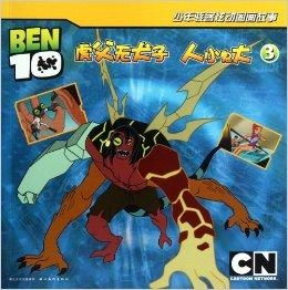 我的世界少年骇客手机版 