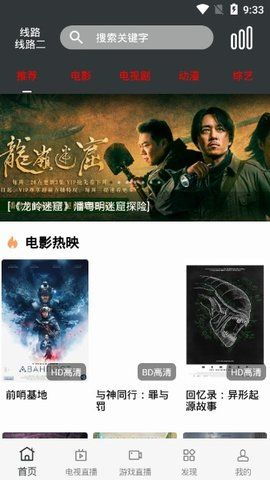 蘑菇影视app官方版下载免费安装苹果 