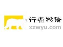 忍者物语魔王的挑战 