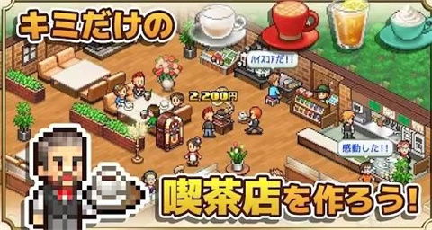 开罗之星物语中文版 