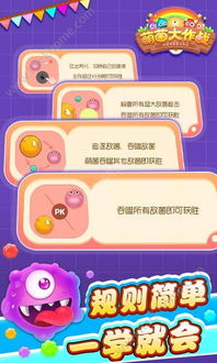 正规菌游戏,探索虚拟世界的奇幻冒险之旅