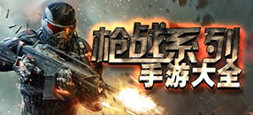 枪战游戏大,揭秘现代枪战游戏的魅力与挑战