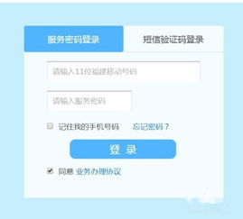 怎么样才能不当社畜:妻子的故事 