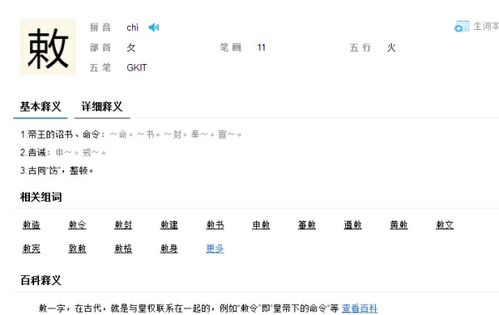 什么什么里奥冒险 
