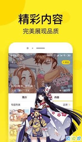 哗哗 