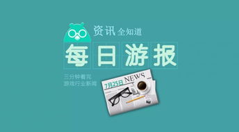 报32游戏,探索无限乐趣的虚拟世界