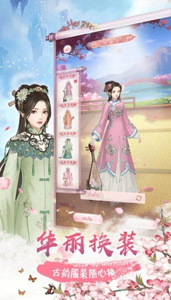 婉君游戏,穿越时空的浪漫冒险之旅