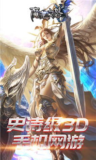 魔龙霸主 