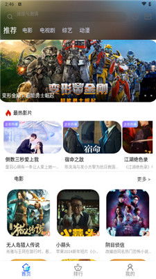 创业播播播 