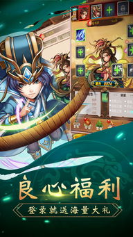 乱世曹操传安卓版下载 