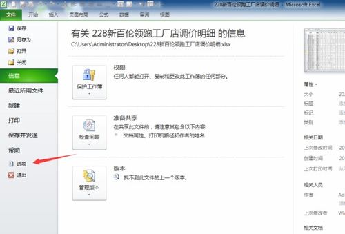 超级任意球 