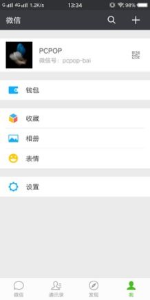 魔秀个性壁纸 