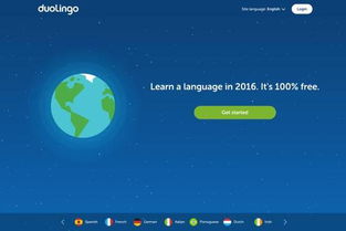 多邻国免费学英语APP 