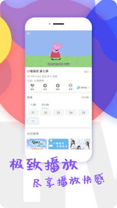 影视大全纯净版 