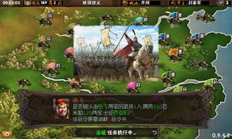 霸王的梦想正版下载v1.002官网版 