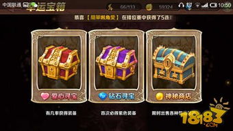 寻宝游戏解说,一场惊心动魄的寻宝游戏大揭秘