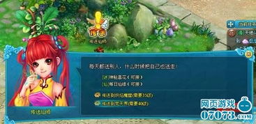 昙花游戏成就,揭秘昙花游戏中的辉煌瞬间