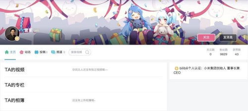 不好笑小说站官方版 