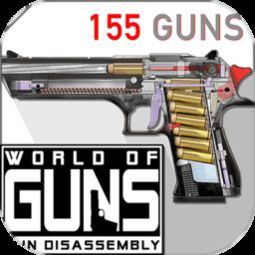 枪炮世界手机版最新版本 