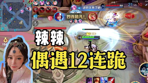 澄辣游戏,探索无尽冒险的奇幻之旅